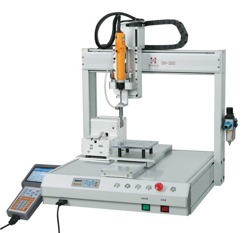 自動(dòng)螺絲機