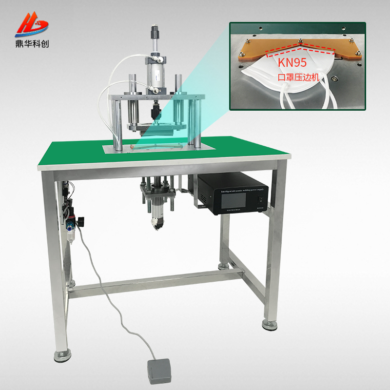 Dinghua fully automatic mask edging machine