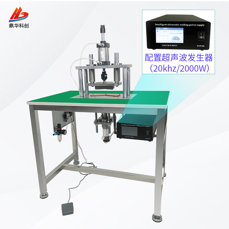 Dinghua fully automatic mask edging machine