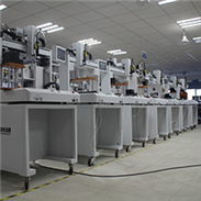 華X技術(shù)有限公司